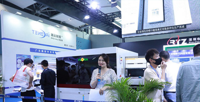 2024廣州國際標(biāo)簽印刷技術(shù)展覽會